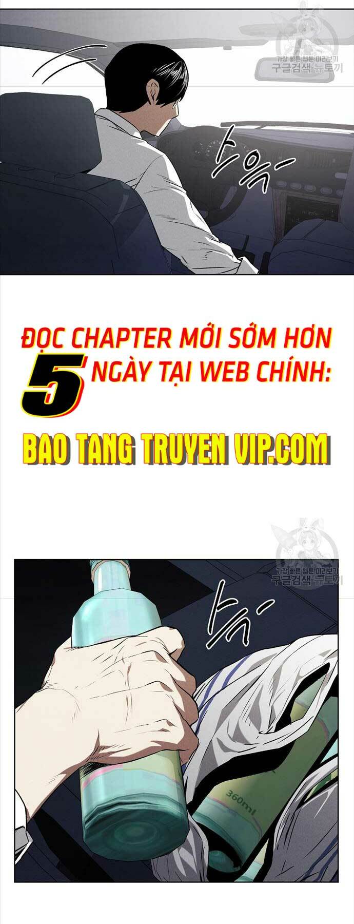 Kẻ Bất Bại Chapter 56 - Trang 2