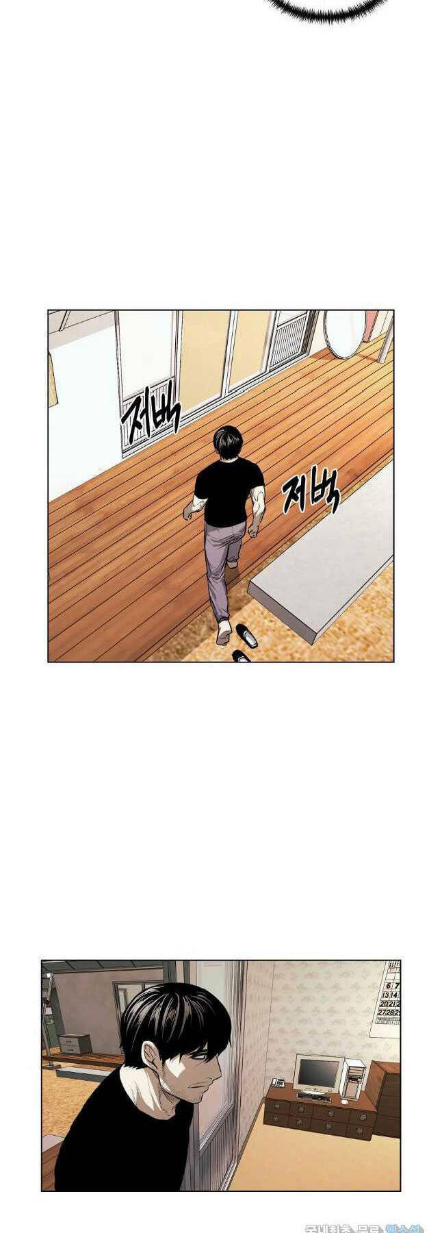 Kẻ Bất Bại Chapter 44 - Trang 2