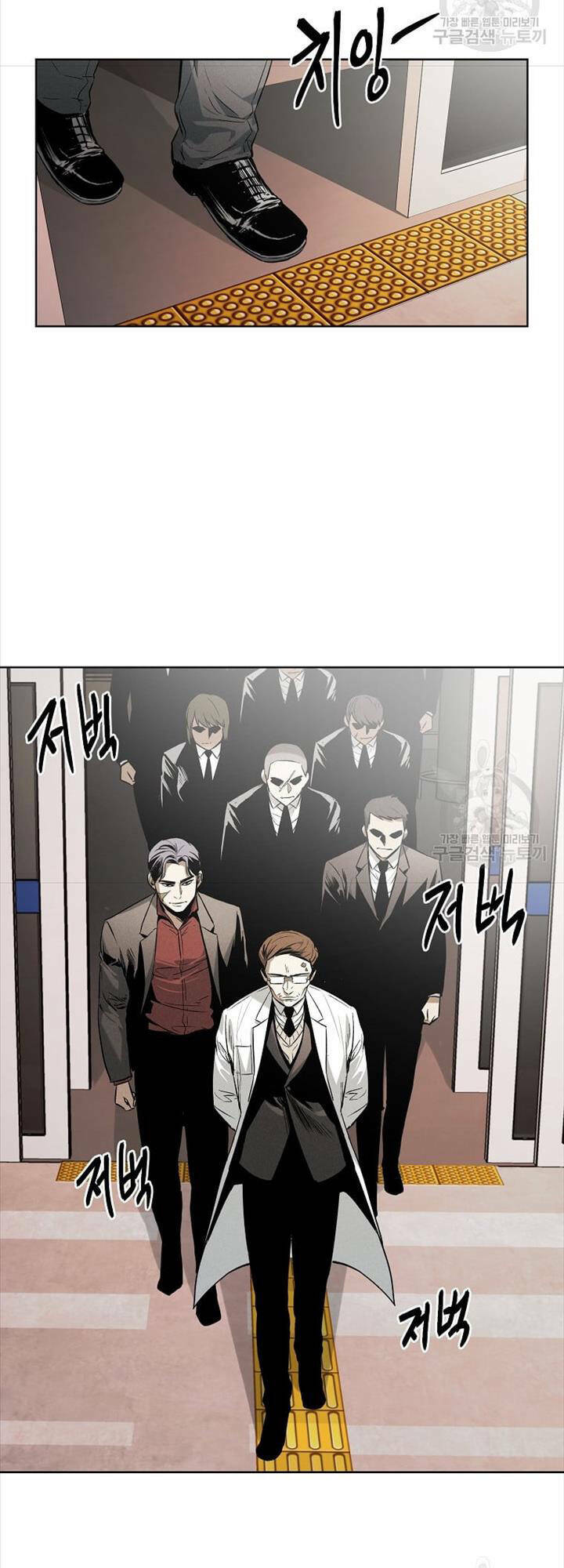 Kẻ Bất Bại Chapter 39 - Trang 2