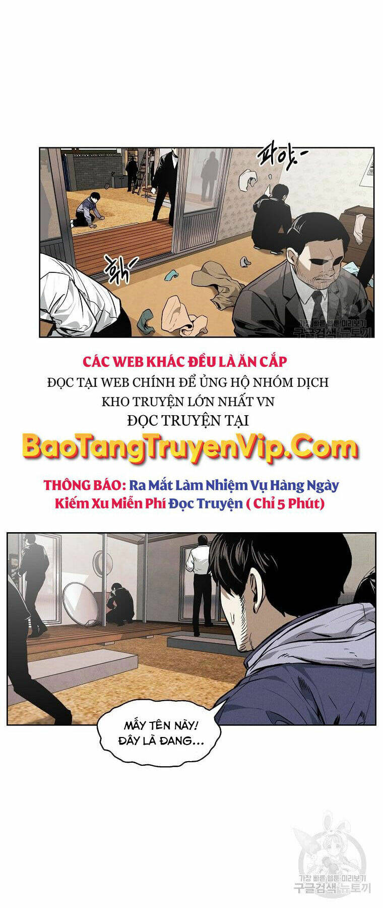 Kẻ Bất Bại Chapter 33 - Trang 2