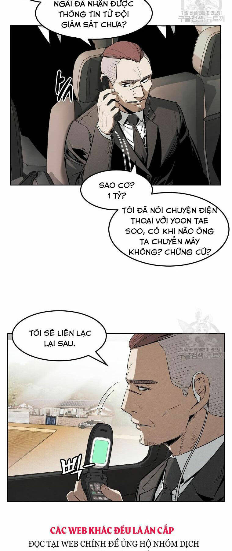 Kẻ Bất Bại Chapter 33 - Trang 2