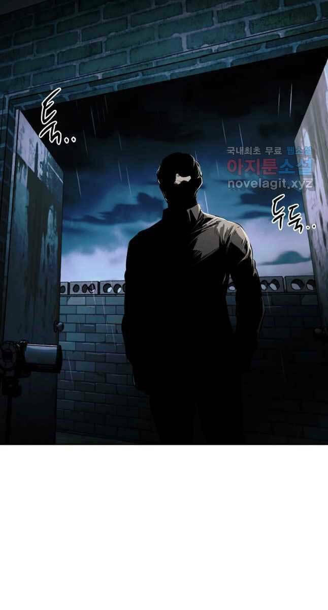 Kẻ Bất Bại Chapter 30 - Trang 2