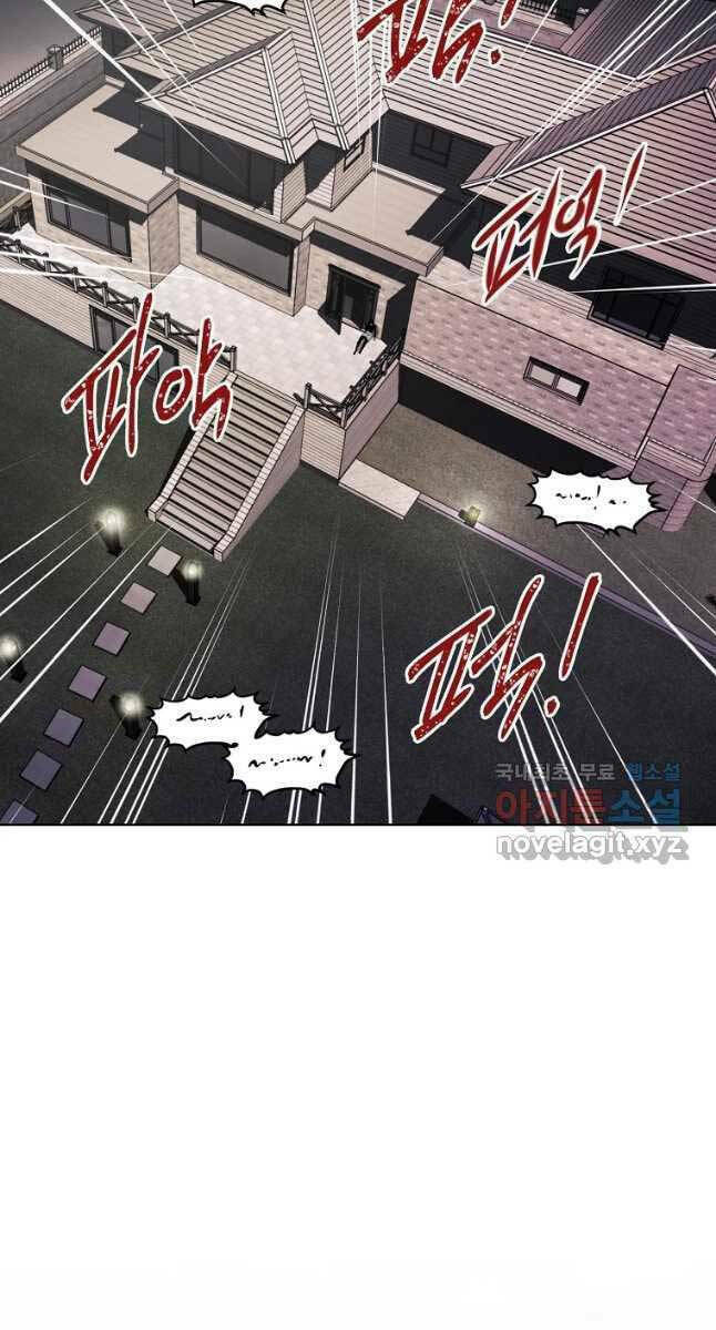 Kẻ Bất Bại Chapter 28 - Trang 2