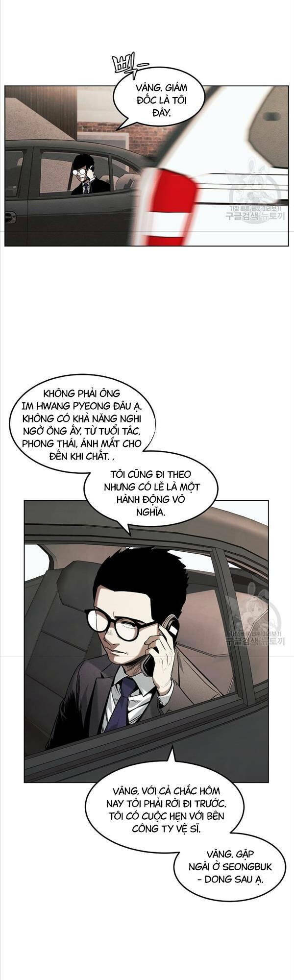 Kẻ Bất Bại Chapter 24 - Trang 2