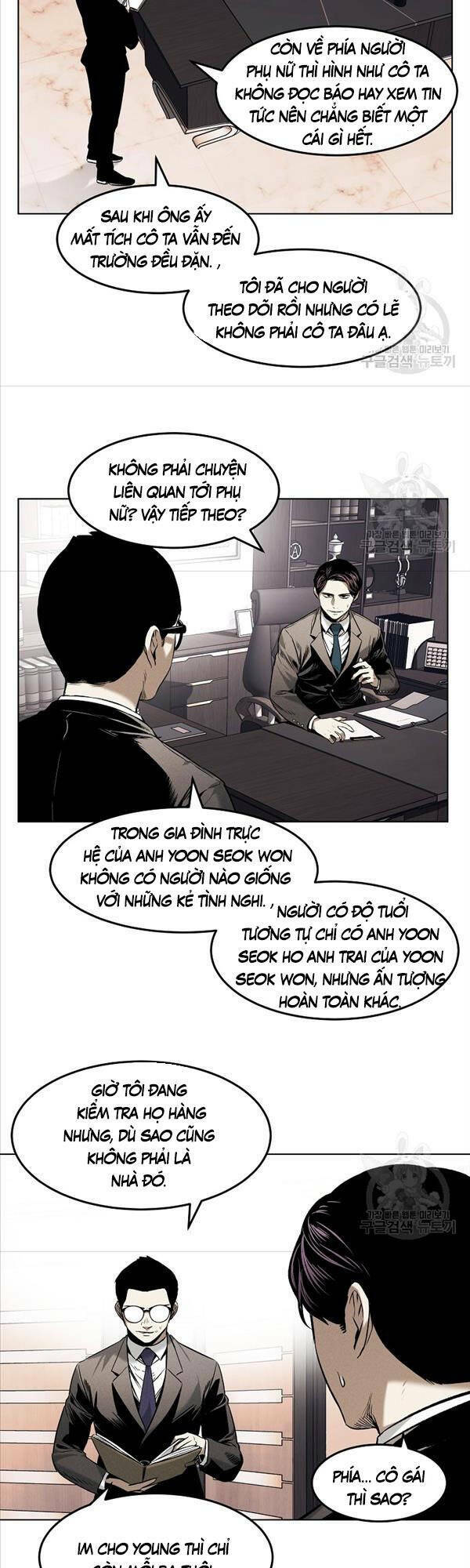 Kẻ Bất Bại Chapter 23 - Trang 2