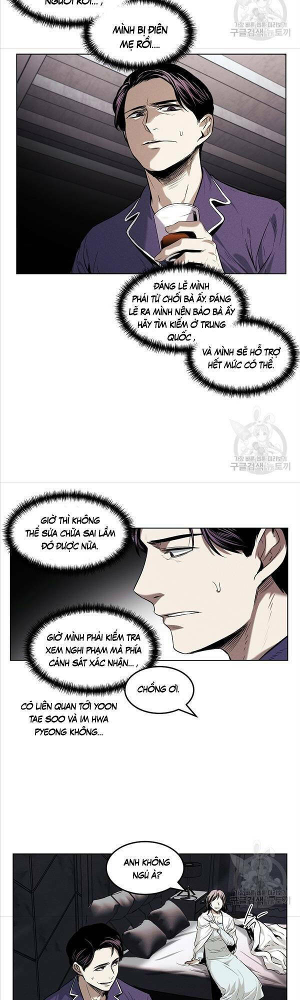 Kẻ Bất Bại Chapter 23 - Trang 2