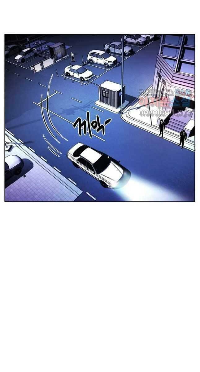 Kẻ Bất Bại Chapter 20 - Trang 2