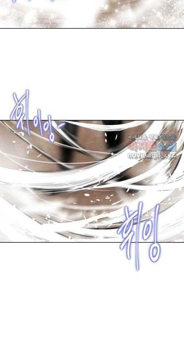 Kẻ Bất Bại Chapter 19 - Trang 2