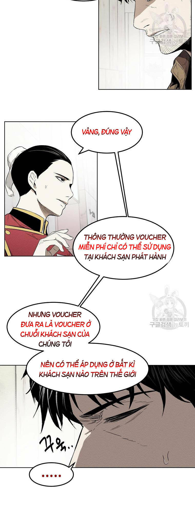 Kẻ Bất Bại Chapter 13 - Trang 2