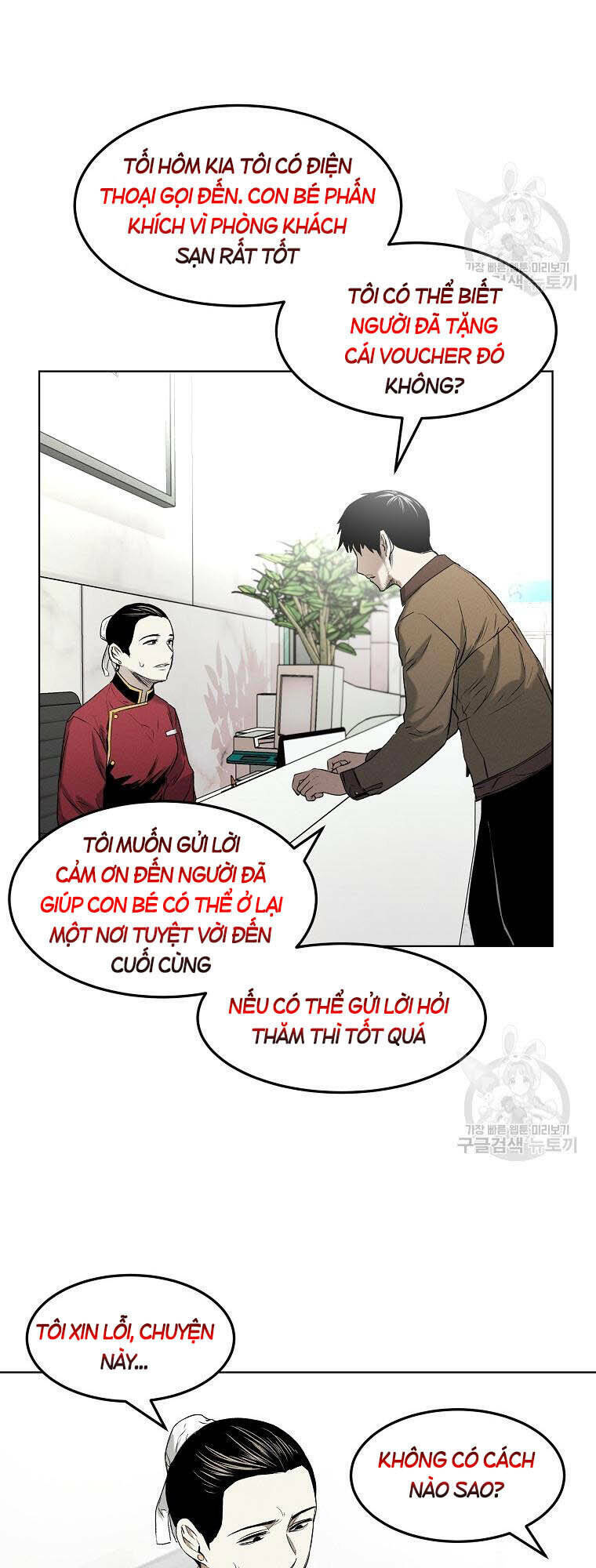 Kẻ Bất Bại Chapter 13 - Trang 2