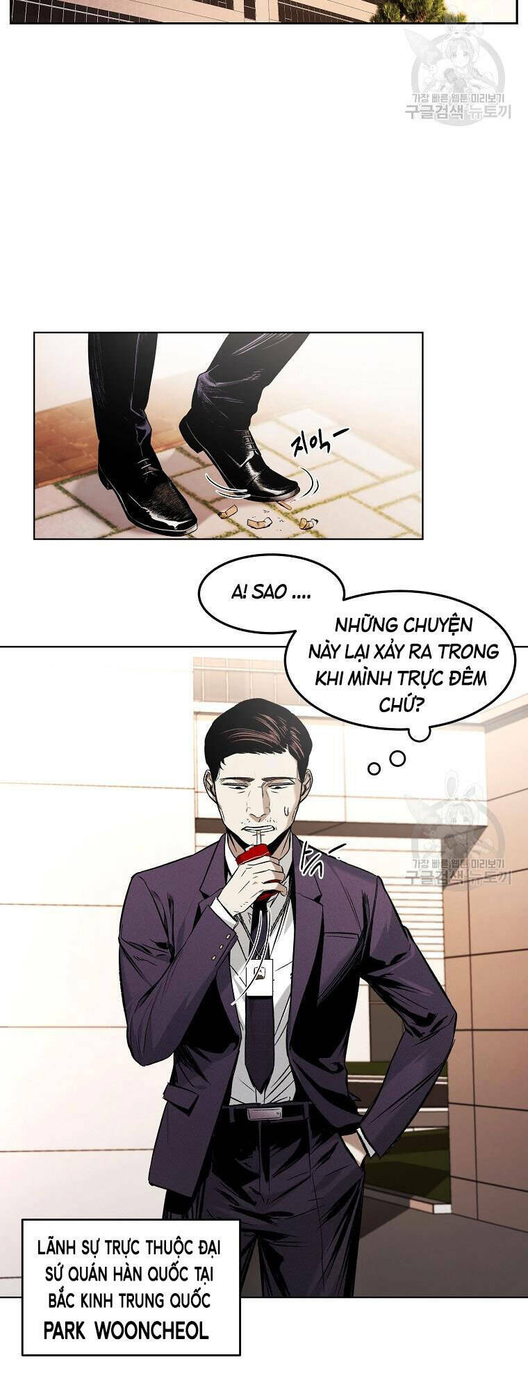 Kẻ Bất Bại Chapter 12 - Trang 2