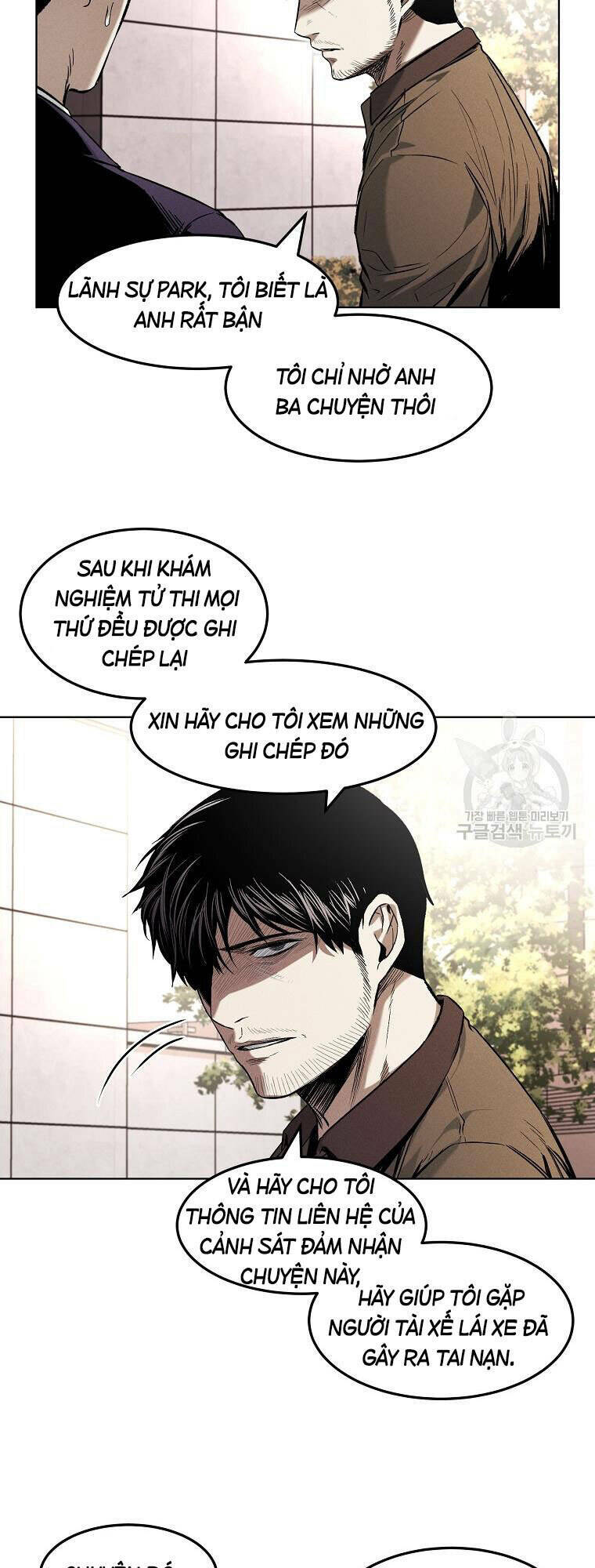 Kẻ Bất Bại Chapter 12 - Trang 2