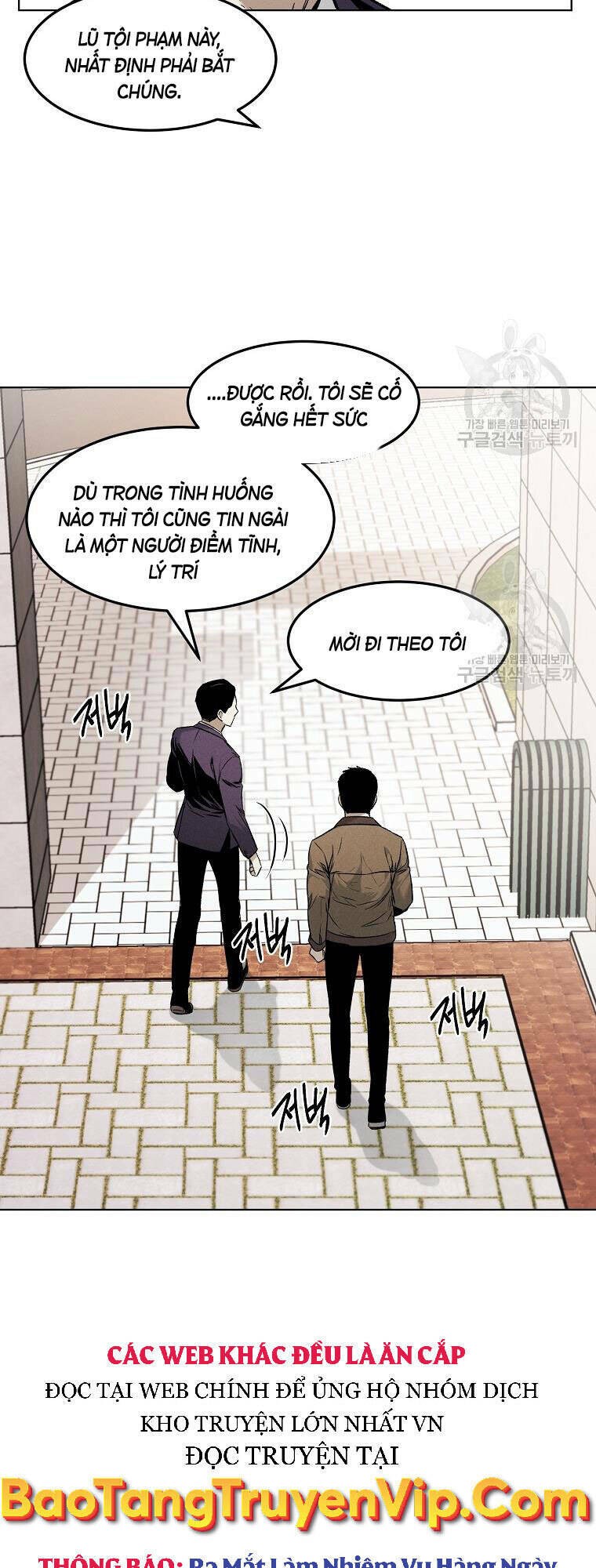 Kẻ Bất Bại Chapter 12 - Trang 2