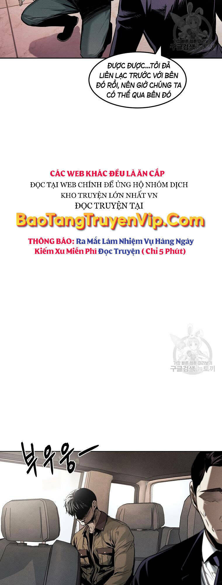 Kẻ Bất Bại Chapter 12 - Trang 2