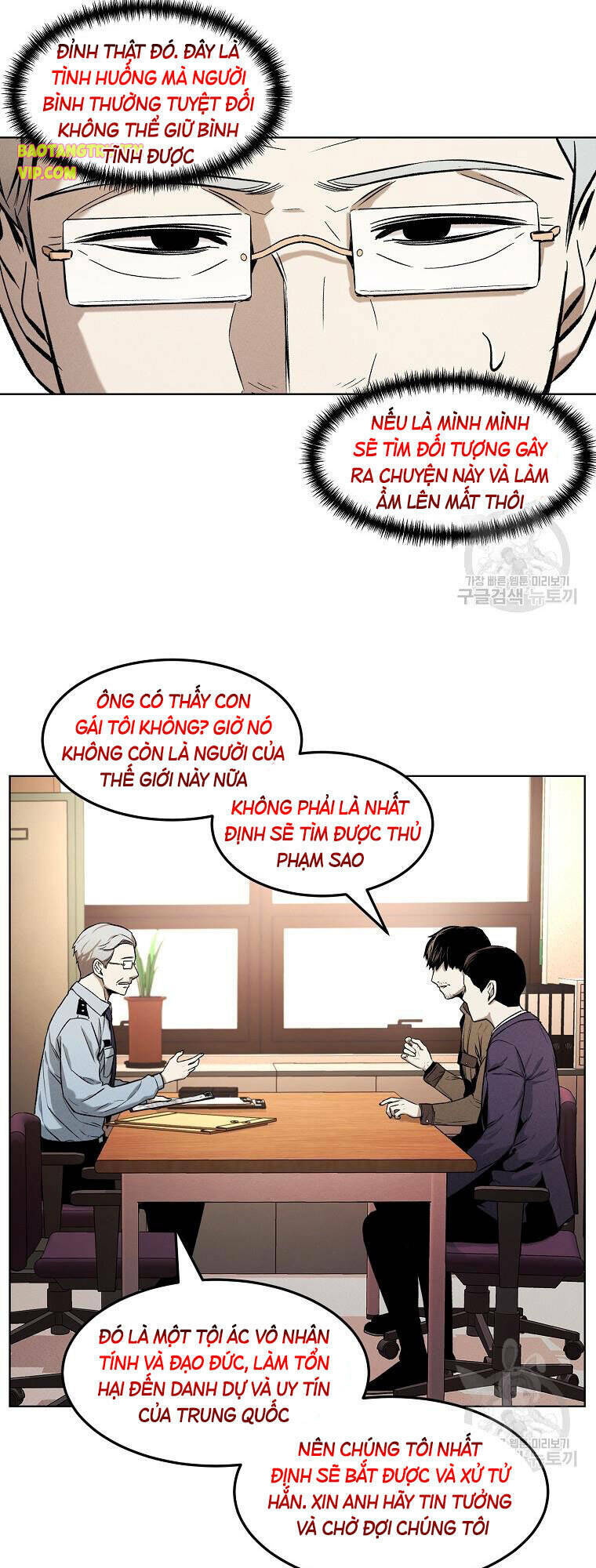 Kẻ Bất Bại Chapter 12 - Trang 2