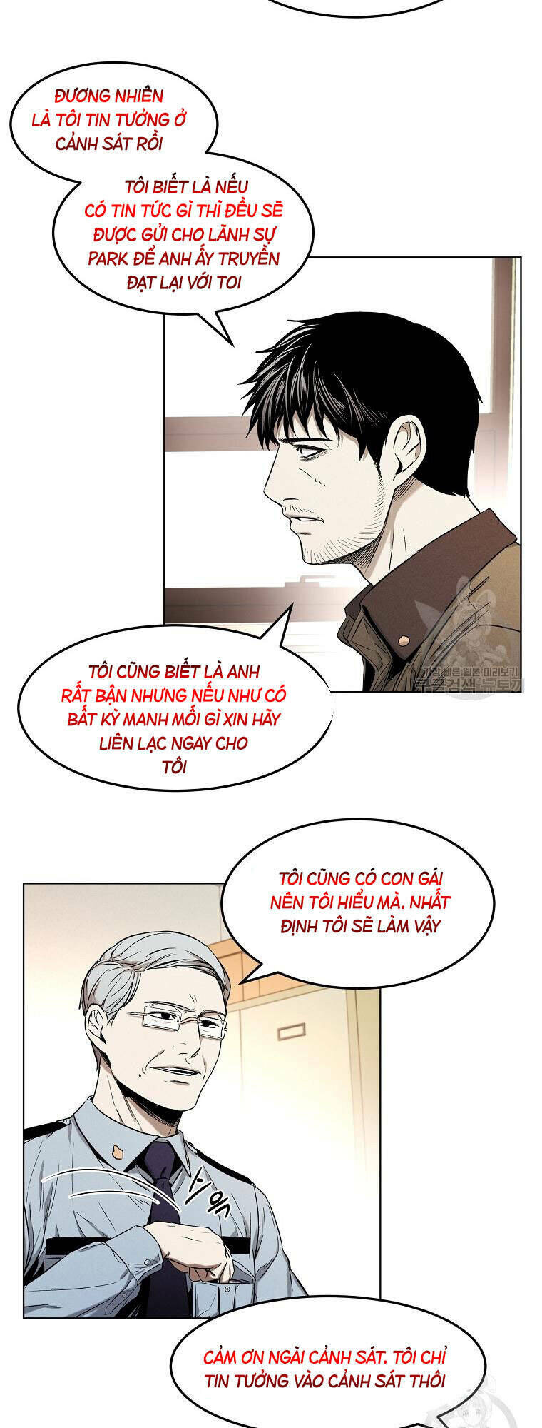 Kẻ Bất Bại Chapter 12 - Trang 2