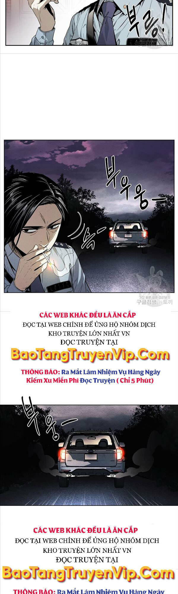 Kẻ Bất Bại Chapter 11 - Trang 2