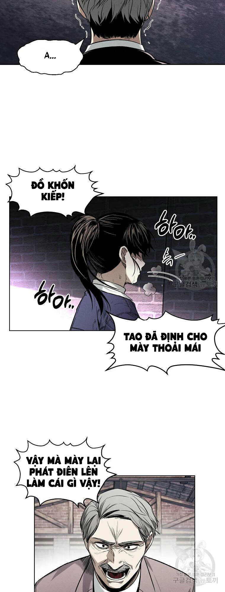 Kẻ Bất Bại Chapter 9 - Trang 2