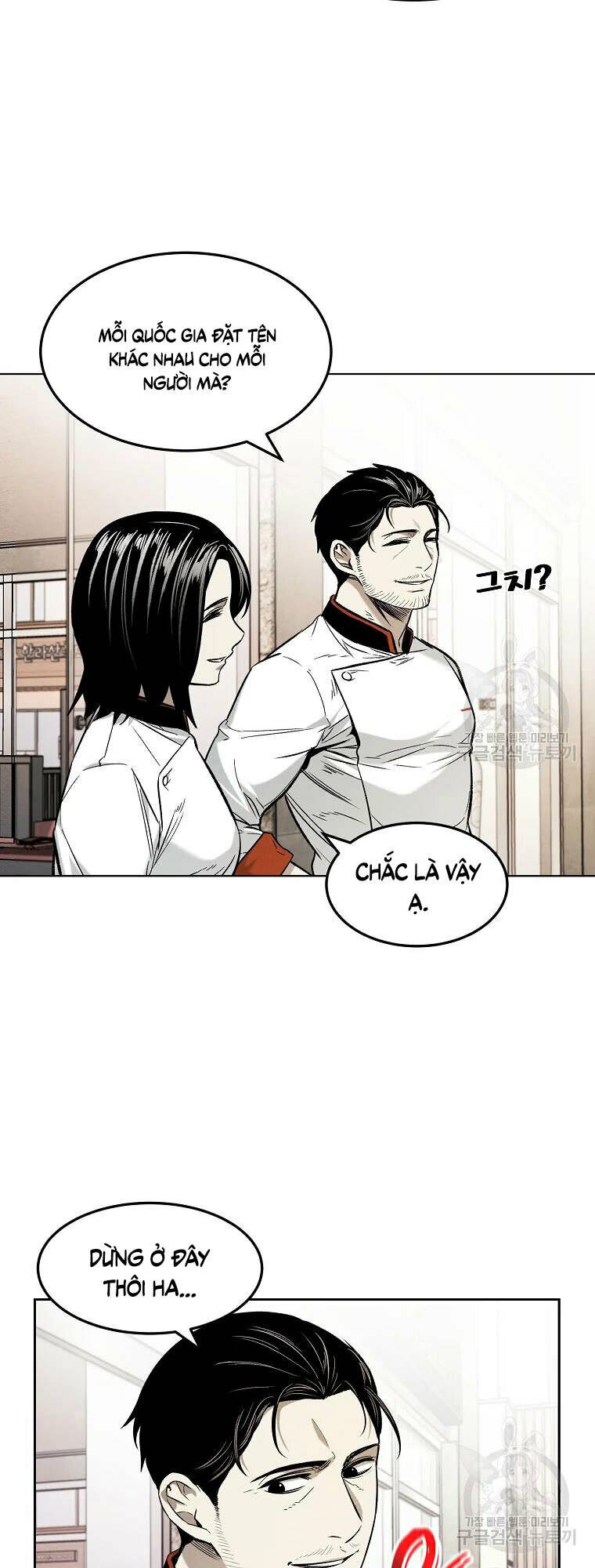 Kẻ Bất Bại Chapter 9 - Trang 2