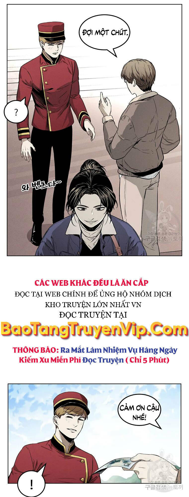 Kẻ Bất Bại Chapter 8 - Trang 2