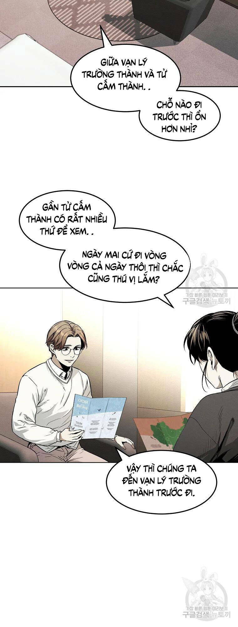 Kẻ Bất Bại Chapter 8 - Trang 2