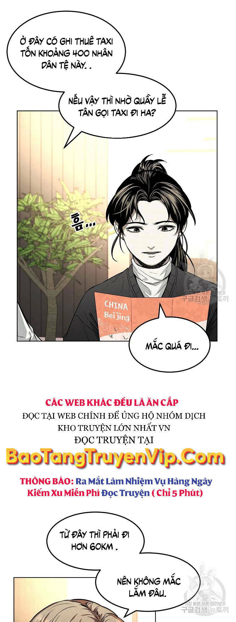 Kẻ Bất Bại Chapter 8 - Trang 2