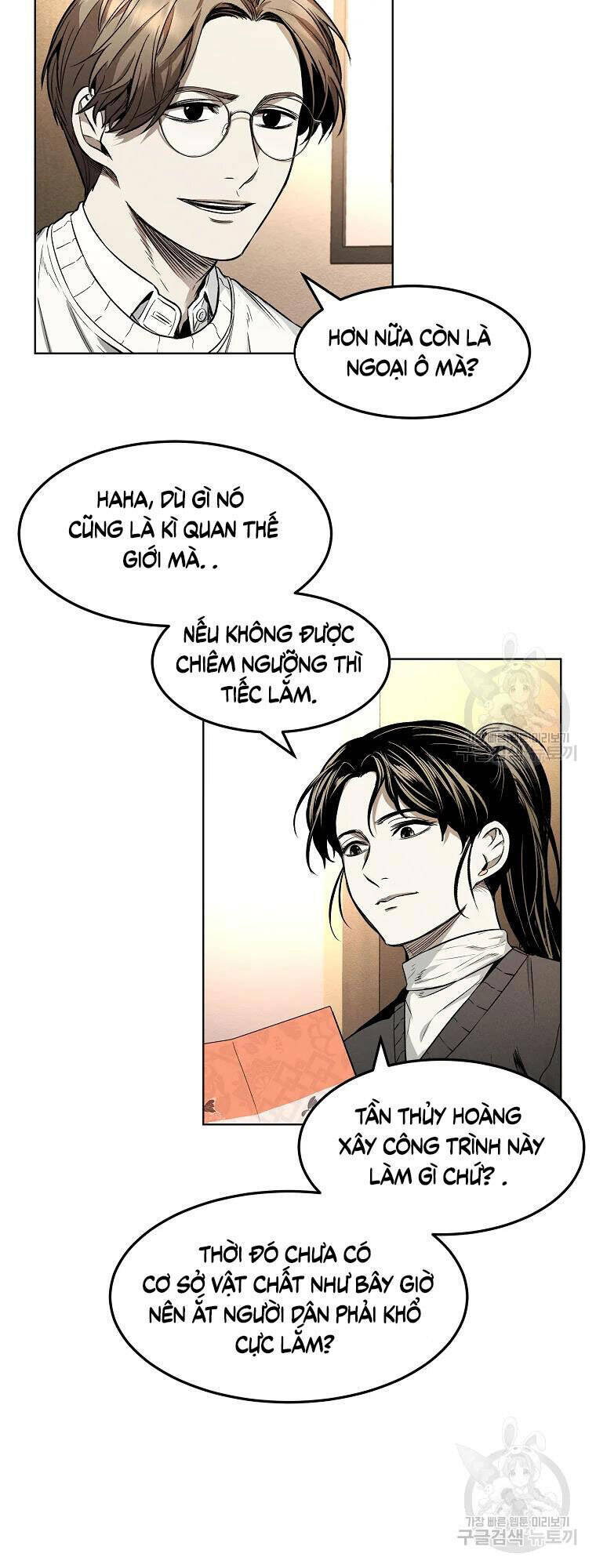 Kẻ Bất Bại Chapter 8 - Trang 2