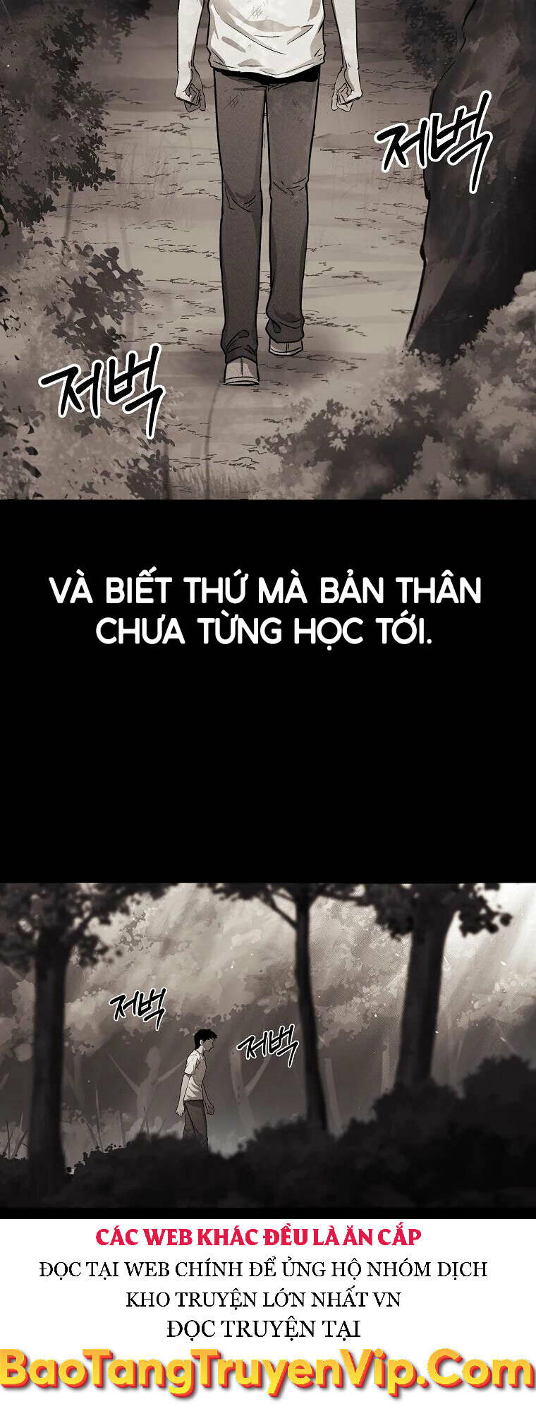 Kẻ Bất Bại Chapter 1 - Trang 2