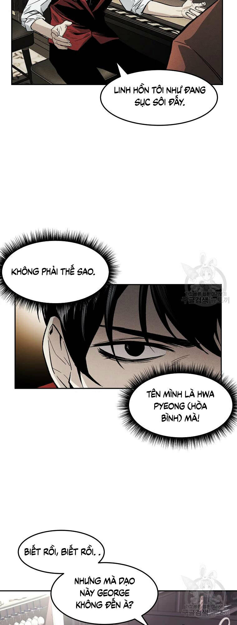 Kẻ Bất Bại Chapter 1 - Trang 2