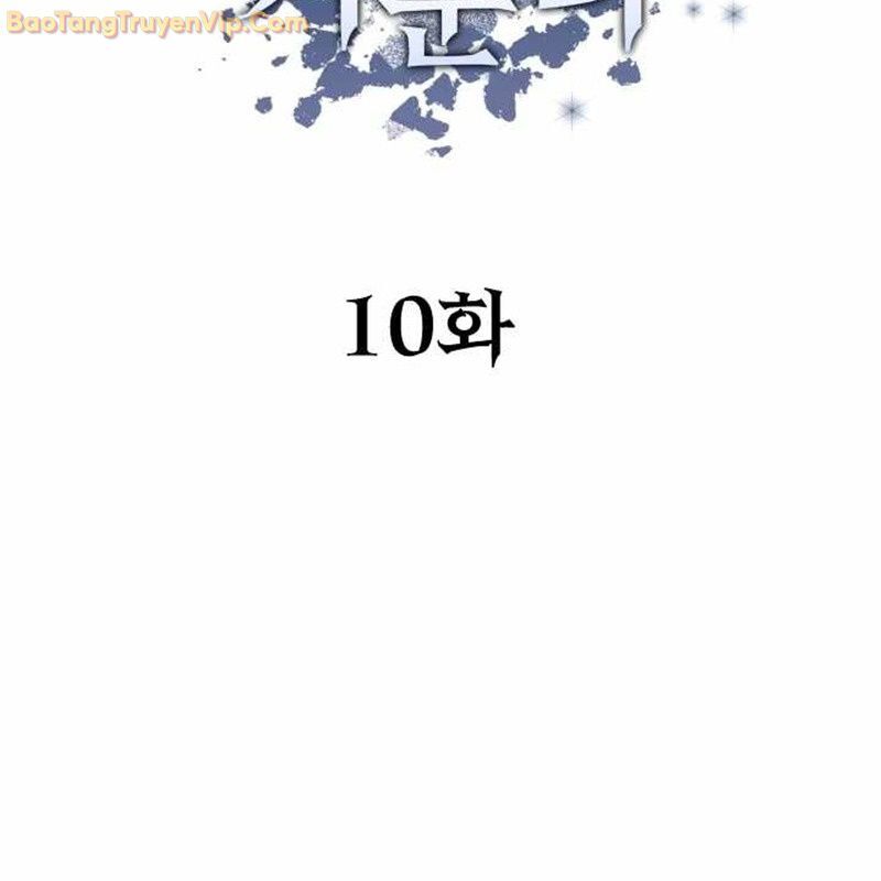 Ta Nuôi 1 Bầy Skeleton Chapter 10 - Trang 2