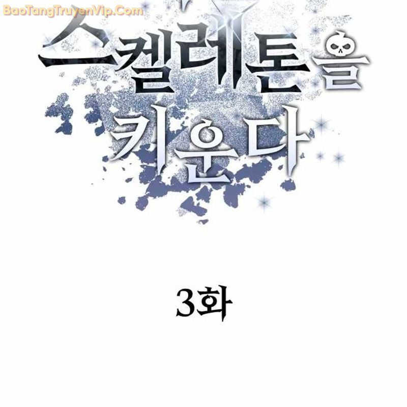 Ta Nuôi 1 Bầy Skeleton Chapter 3 - Trang 2