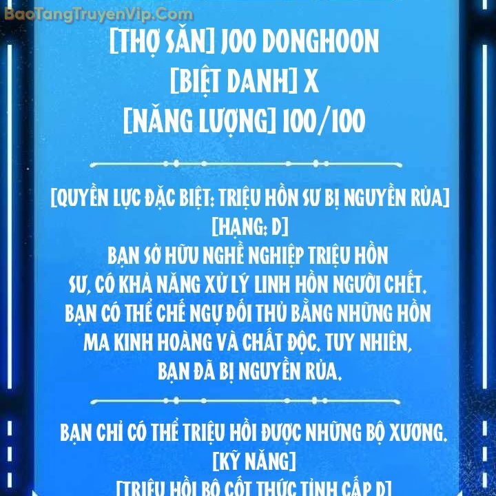 Ta Nuôi 1 Bầy Skeleton Chapter 2 - Trang 2