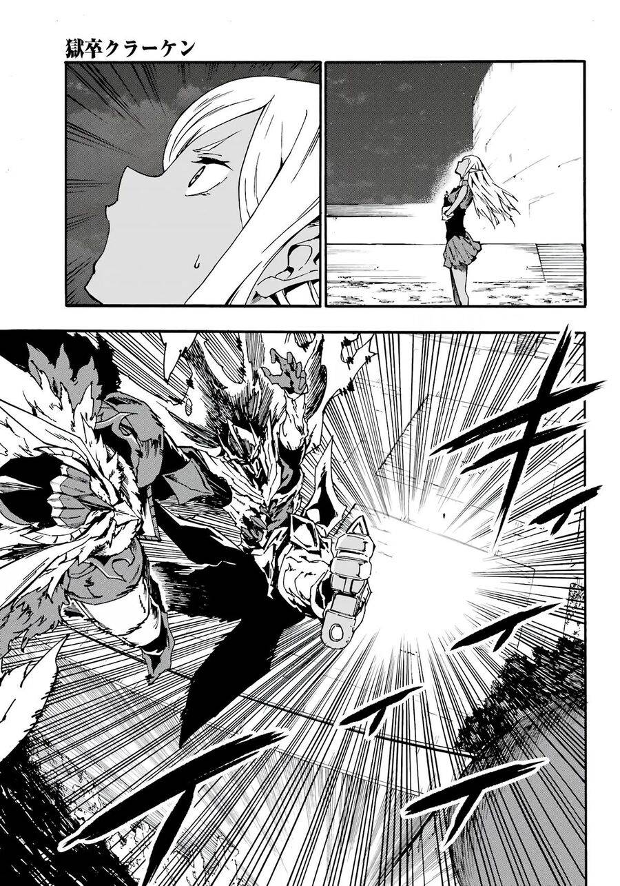 Gokusotsu Kraken Chapter 11 - Trang 2