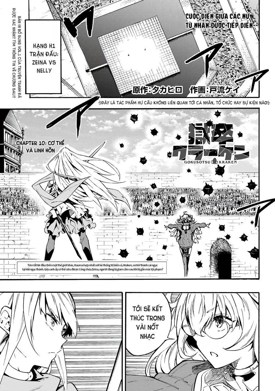 Gokusotsu Kraken Chapter 10 - Trang 2