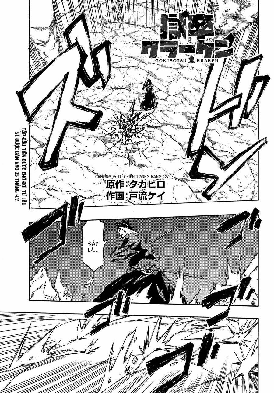 Gokusotsu Kraken Chapter 7.2 - Trang 2