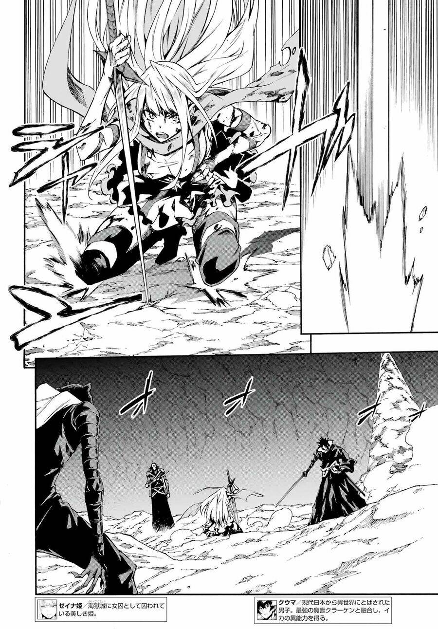 Gokusotsu Kraken Chapter 7 - Trang 2