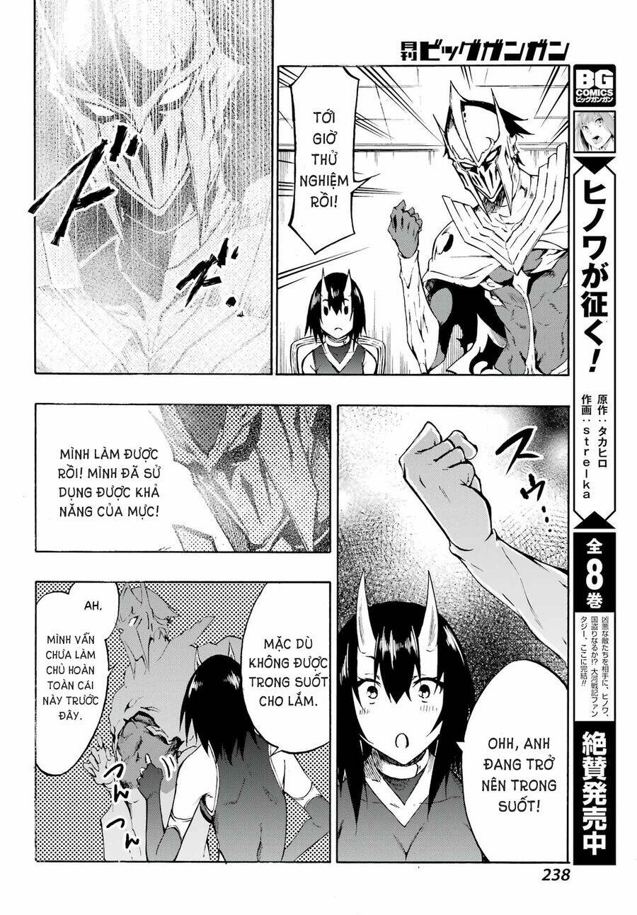 Gokusotsu Kraken Chapter 5 - Trang 2