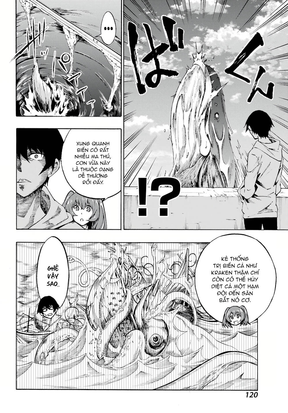 Gokusotsu Kraken Chapter 1 - Trang 2