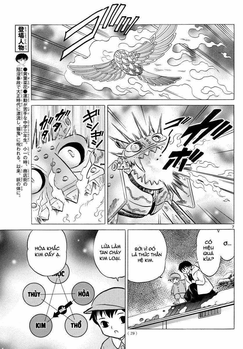 Mao Chapter 48 - Trang 2