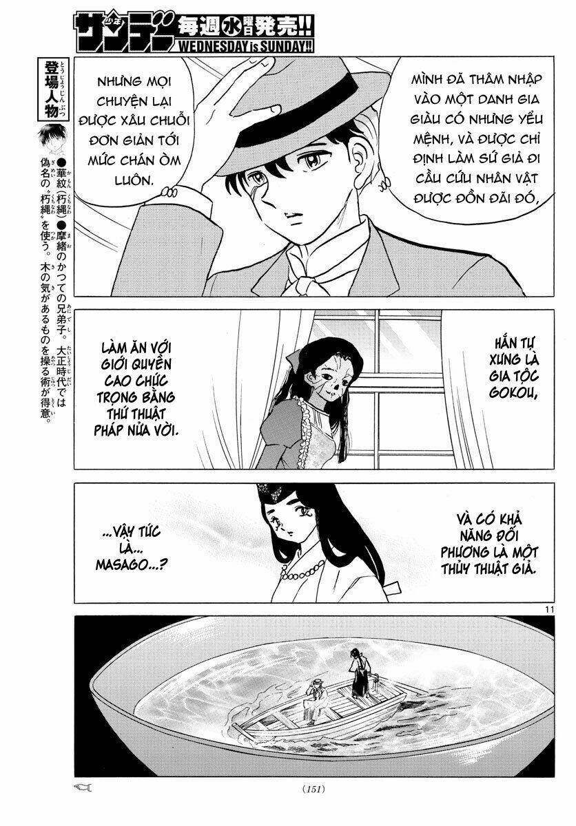 Mao Chapter 39 - Trang 2