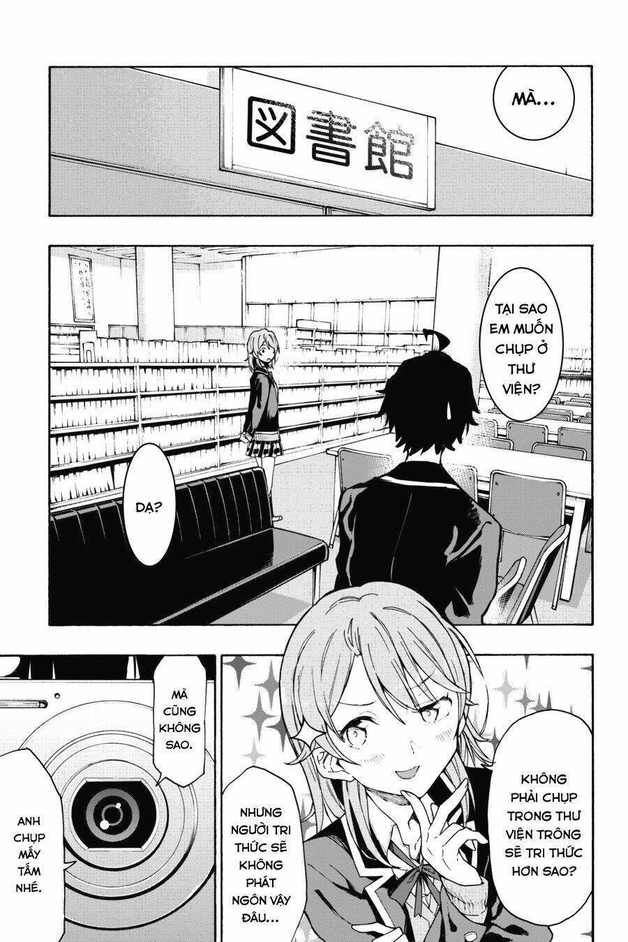 Yahari Ore No Seishun Rabukome Wa Machigatte Iru Chapter 72 - Trang 2