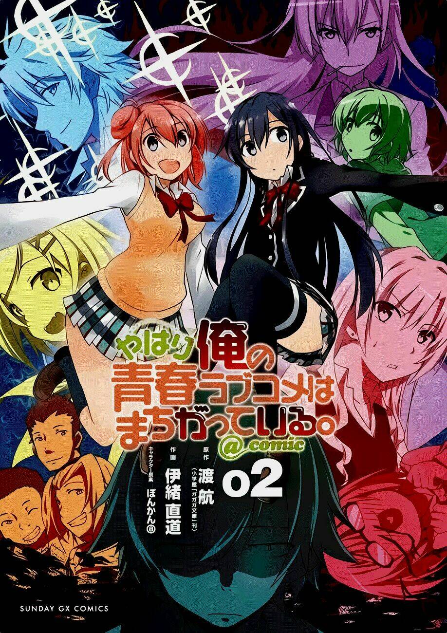 Yahari Ore No Seishun Rabukome Wa Machigatte Iru Chapter 6 - Trang 2