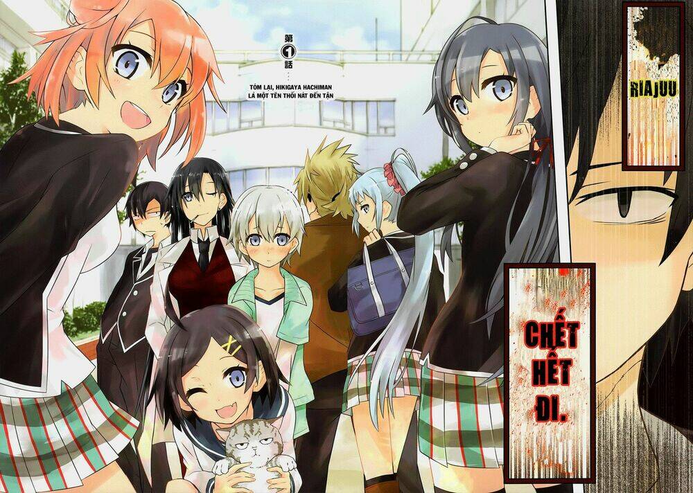 Yahari Ore No Seishun Rabukome Wa Machigatte Iru Chapter 1 - Trang 2