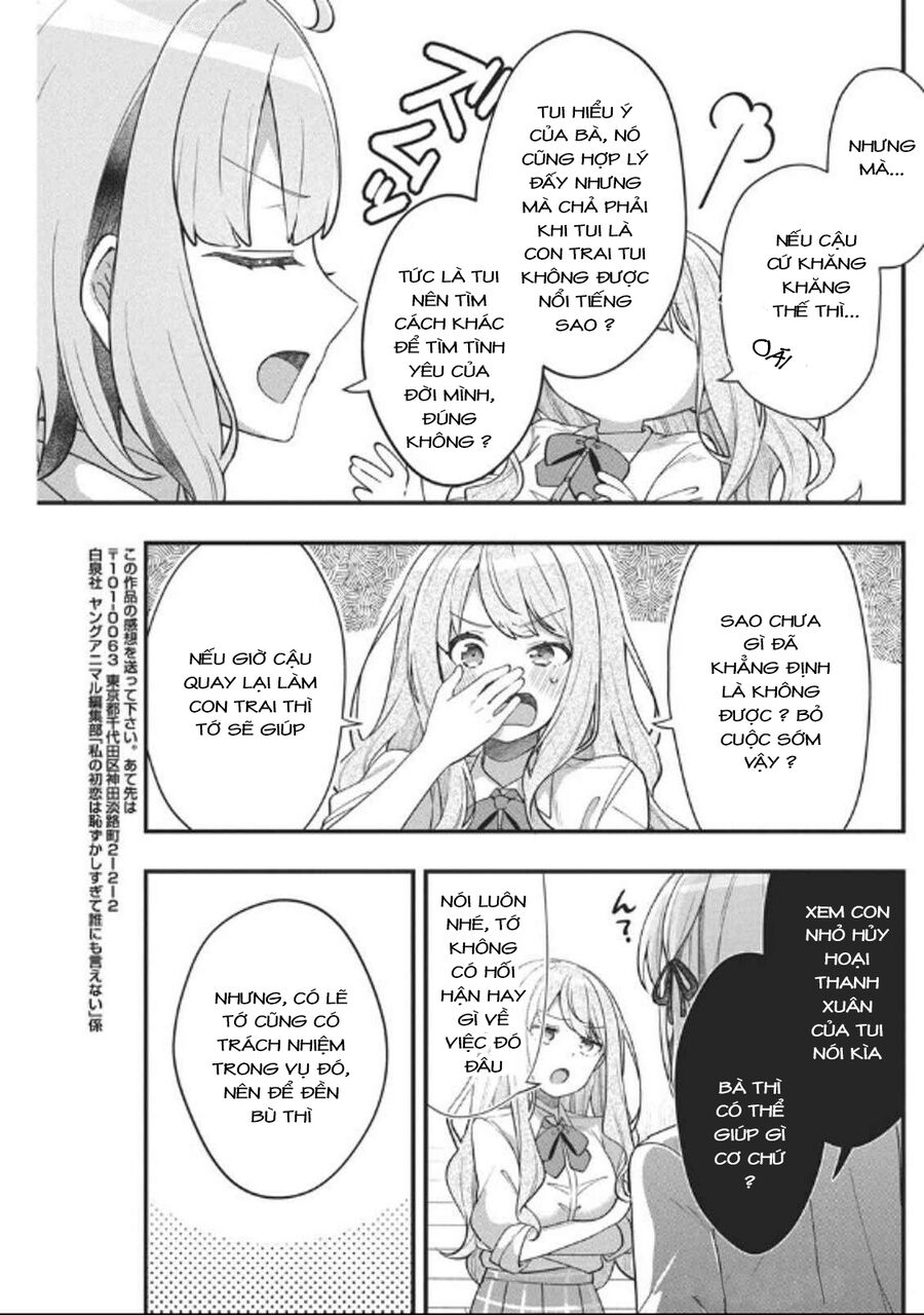 Watashi No Hatsukoi Wa Hazukashisugite Darenimo Ienai Chapter 10 - Trang 2