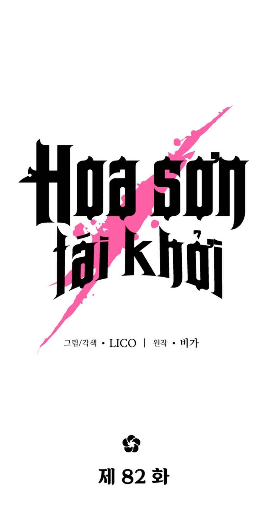 Hoa Sơn Tái Xuất Chapter 82 - Trang 2