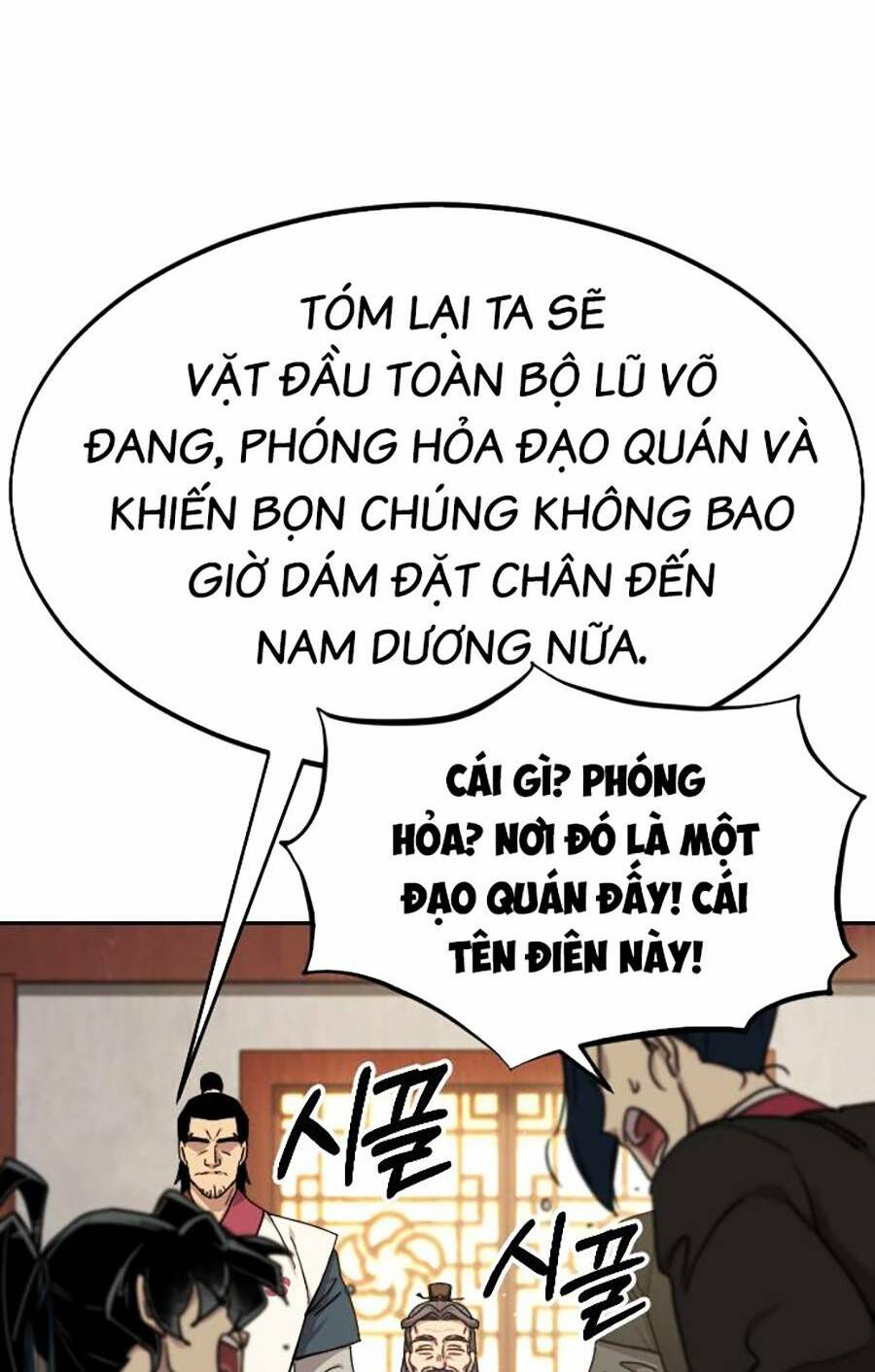 Hoa Sơn Tái Xuất Chapter 73 - Trang 2