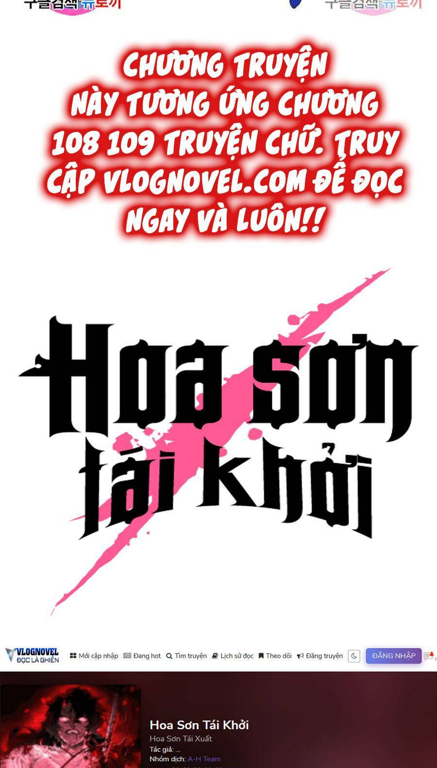 Hoa Sơn Tái Xuất Chapter 67 - Trang 2