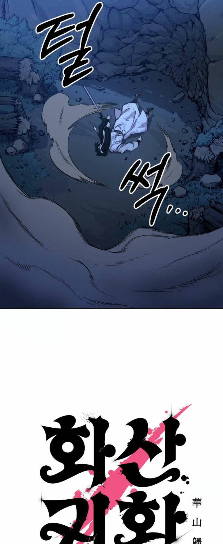 Hoa Sơn Tái Xuất Chapter 49 - Trang 2