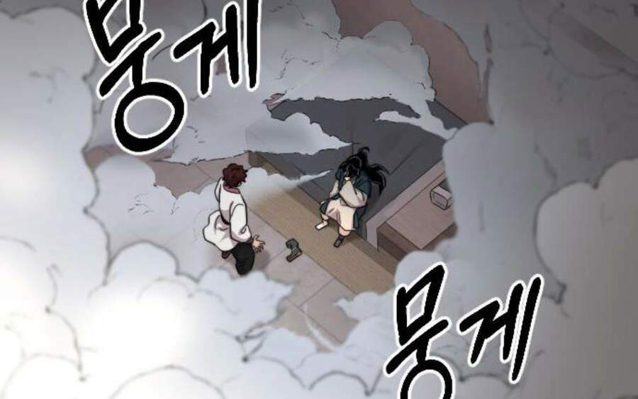 Hoa Sơn Tái Xuất Chapter 40.5 - Trang 2