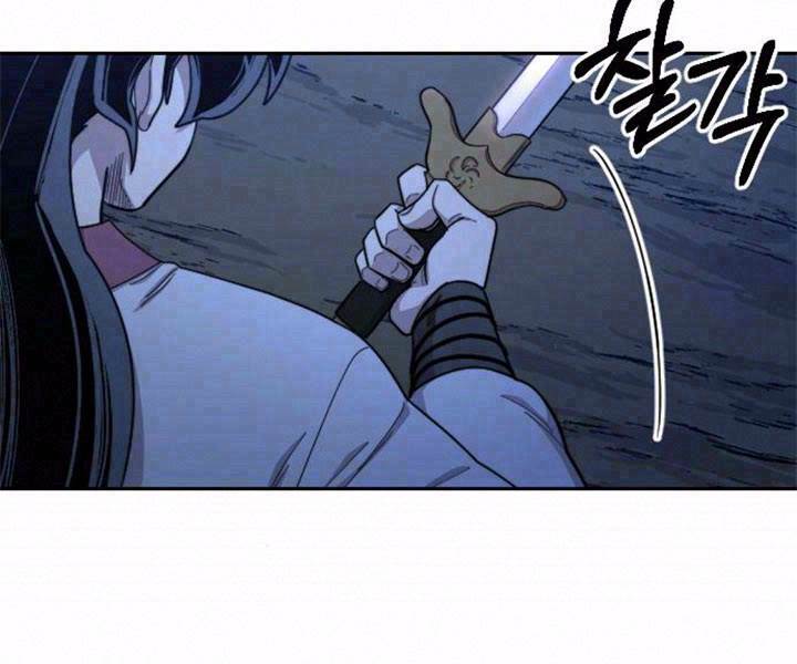 Hoa Sơn Tái Xuất Chapter 39 - Trang 2